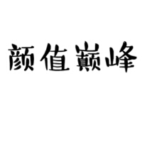 珠宝乐园 珠宝乐园